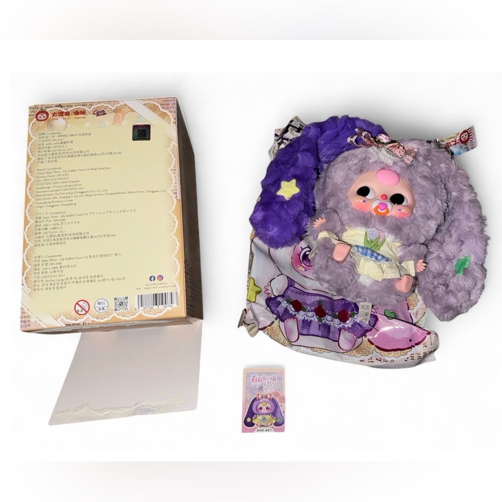 🧸 Lily Rabbit Town Plush Pendant – Purple Variant With Pacifer - Picture 4 of 5